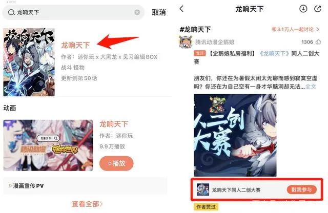 星球工程师丨2021全民创造节，来造点不一样的吧~