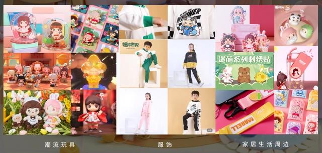 迷你世界IP商业化负责人叶佰延2022IGS·潮流潮玩论坛演讲实录