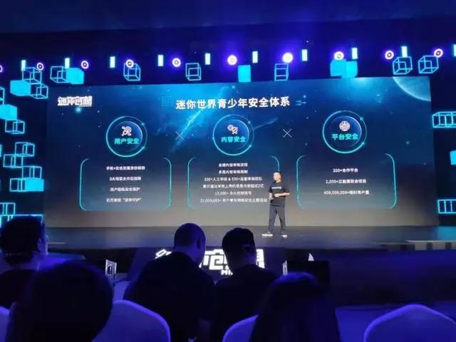 从“玩”到“创想”，迷你创想在这些年经历了什么？