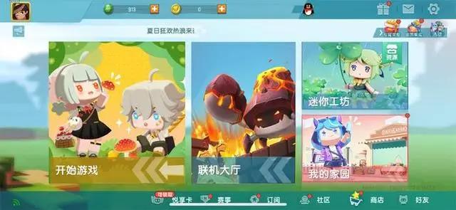 从“玩”到“创想”，迷你创想在这些年经历了什么？