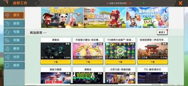 从“玩”到“创想”，迷你创想在这些年经历了什么？