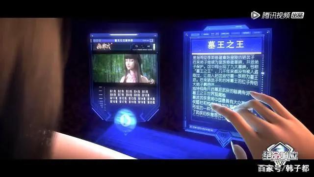 绝命响应两集圈粉，原因是墓王之王要更新