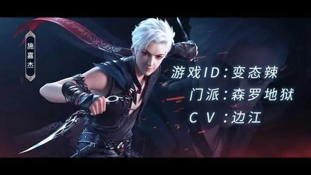 推荐两部以AI技术为题材的国漫，游戏角色还能控制人类？