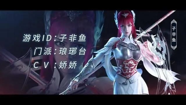 推荐两部以AI技术为题材的国漫，游戏角色还能控制人类？