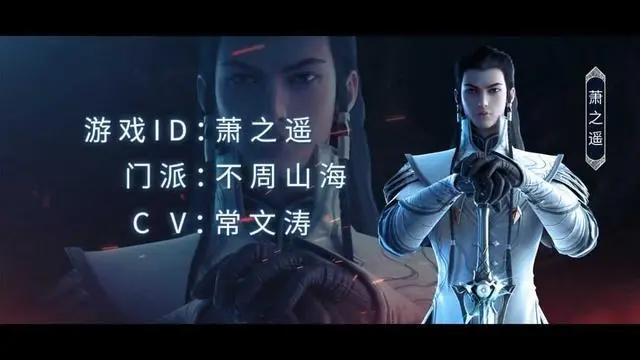 推荐两部以AI技术为题材的国漫，游戏角色还能控制人类？