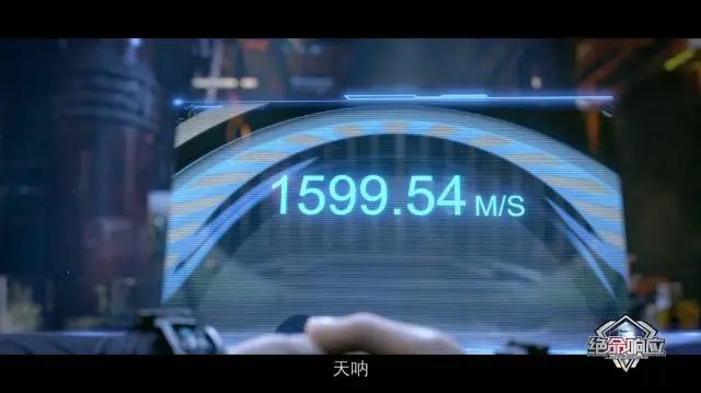 绝命响应：超音速智能人诞生，奥运冠军命名，速度高达1600米每秒