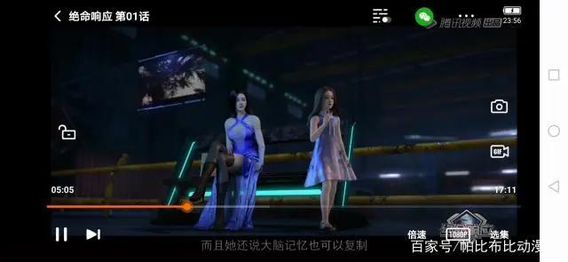 《绝命响应》之人类自以为是的摧毁了变异的智能人