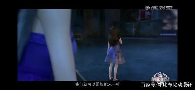 《绝命响应》之人类自以为是的摧毁了变异的智能人