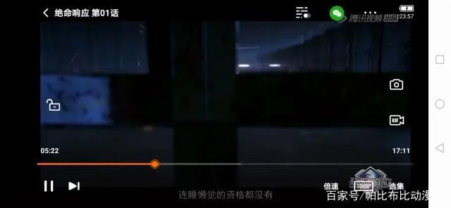 《绝命响应》之人类自以为是的摧毁了变异的智能人