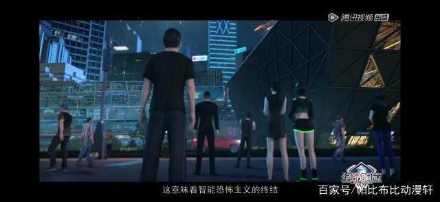 《绝命响应》之人类自以为是的摧毁了变异的智能人