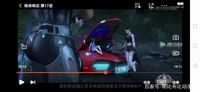 《绝命响应》之人类自以为是的摧毁了变异的智能人