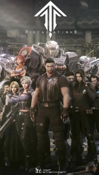 《星骸骑士》会是国漫科幻题材又一块“敲门砖”吗？