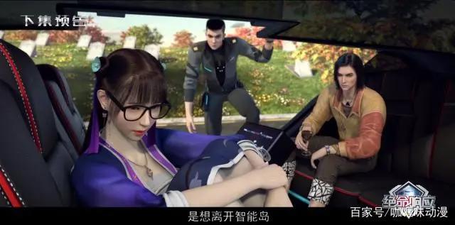 绝命响应：俩人类和智能人的战斗没戏，人类和智能人的情感也没戏