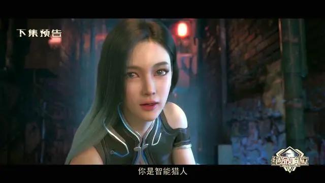 绝命响应铸梦动画原创国漫暑期档抢先上线才开篇女主已然香消玉殒