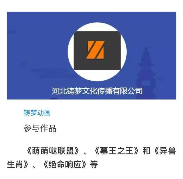 中国原创动画大牛——石头熊简介