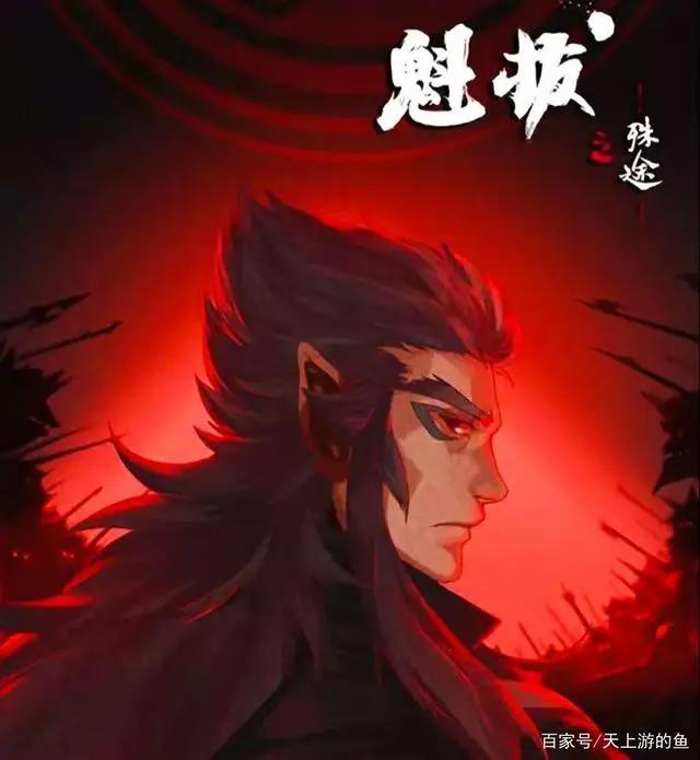 许多经典国漫口碑崩塌，《魁拔之殊途》能否继续捍卫口碑？