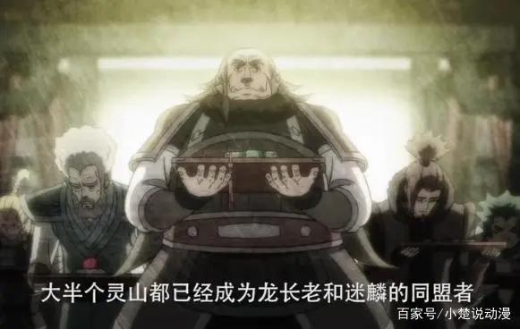 魁拔之殊途：魁拔恋爱教科书，他喜欢的人是个天神