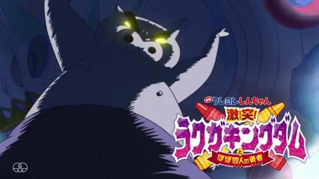 国漫有生之年《魁拔之殊途》即将上线，蜡笔小新动画电影9月上映