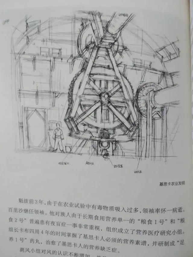 《魁拔之殊途》正式定档1月17日！魁拔将横扫四海与天为敌