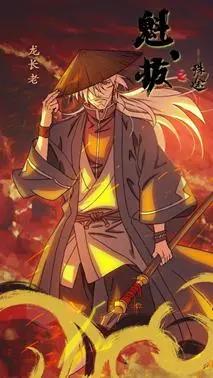 《魁拔之殊途》：一样的目标，不一样的道路