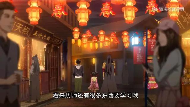 机具国粹文化气息的国漫，这部《历师》很值得一看