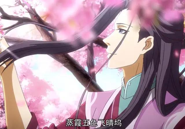 《历师》俊美的花朝登场，导盲犬故事很催泪，好看的动漫为何不火