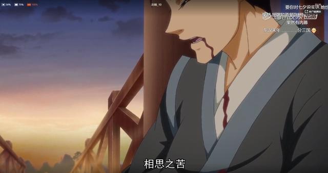 历师动漫：七夕历神不是月老？反转意想不到，你还相信爱情吗？