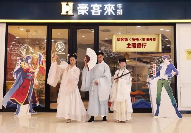 《历师》动画主题店开张，清明寒食当门面，杭州的朋友很幸福！
