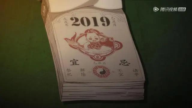 腾讯7.4分最新国漫《历师》，都市版《魔道》？看其一人除魔卫道