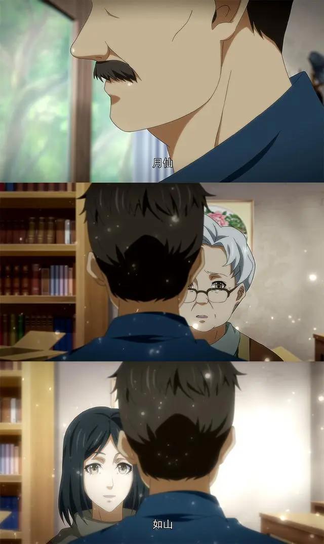 动漫《历师》之七夕（又一篇催泪）