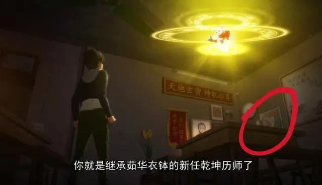 了解中国传统节日，可以看“历师”这部动漫