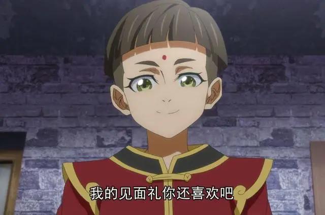 《历师》动画上线，历师和三大历神出场，被赞又是一部良心国漫