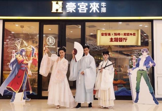 《历师》动画来袭，杭州漫迷太幸福，主题店为何受欢迎？