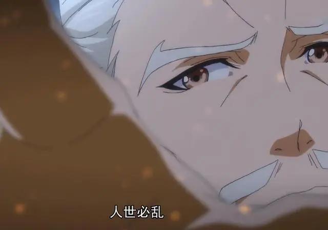 《历师》动画今天收官，最终战打得很艰难，除夕最后怎么不露脸？