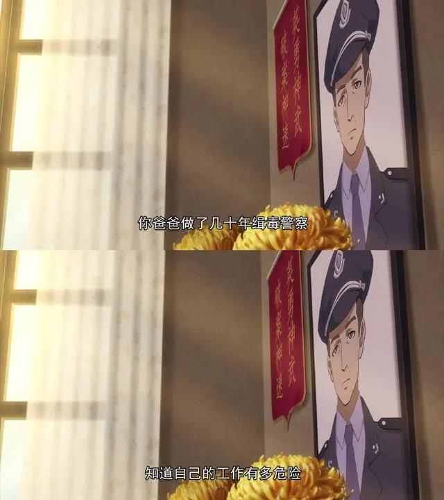 动漫《历师》之中秋（天上月圆，地上不全）