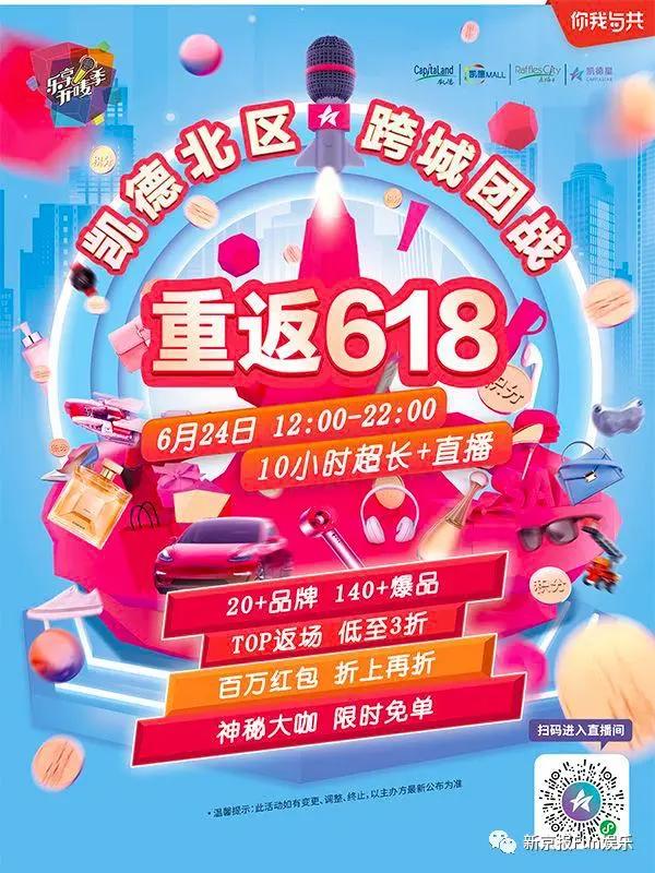 关注冷门节日，《历师》联合新京报打响传统节日复活战