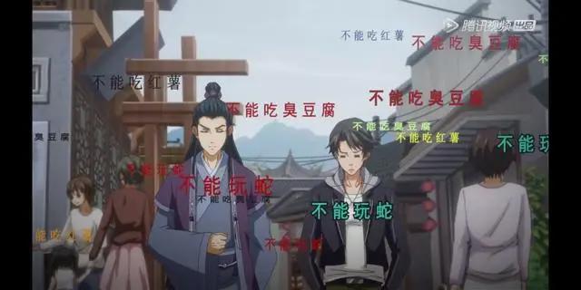 动漫《历师》之端午