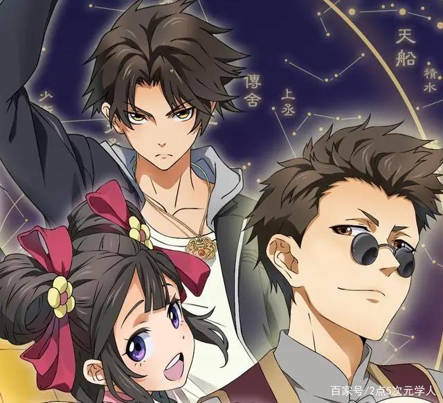 《历师》：传统文化元素拟人动漫主题？可能是又一个改编套路！