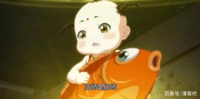 视美新作《历师》开播，却拉低国漫水准，败光《全职》好名声