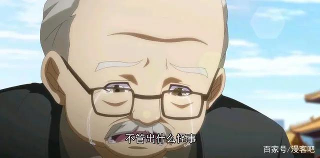 视美新作《历师》开播，却拉低国漫水准，败光《全职》好名声