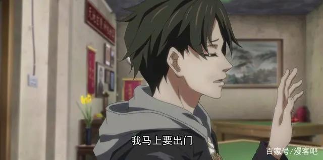 视美新作《历师》开播，却拉低国漫水准，败光《全职》好名声
