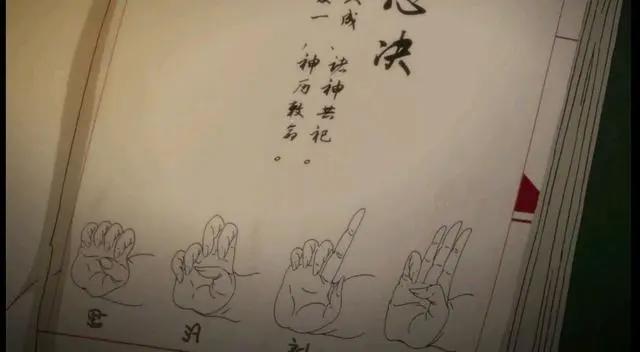 《历师》人物集锦，神秘玄学携国漫而归