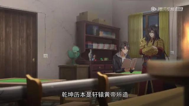 视美7.6分新番国漫《历师》，真正属于中国的动画！慢慢看细细品