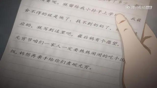 视美7.6分新番国漫《历师》，真正属于中国的动画！慢慢看细细品