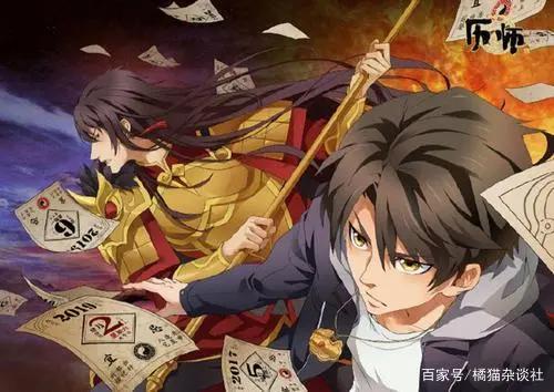 国漫《历师》一部关于农历题材的动漫，值得一看