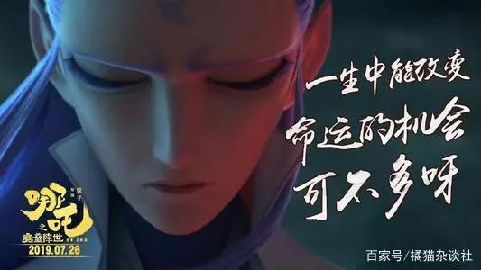 国漫《历师》一部关于农历题材的动漫，值得一看