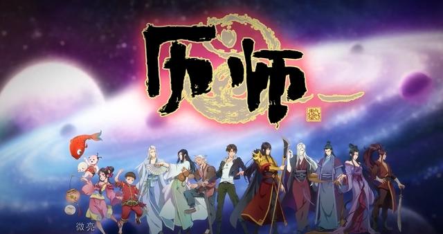 国产优质动漫《历师》，唤醒被遗忘的传统节日，文化气息浓厚