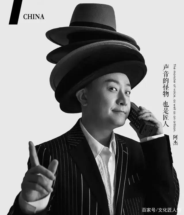 匠人馆｜配音演员阿杰：前浪后浪都不陌生的“声音怪咖”