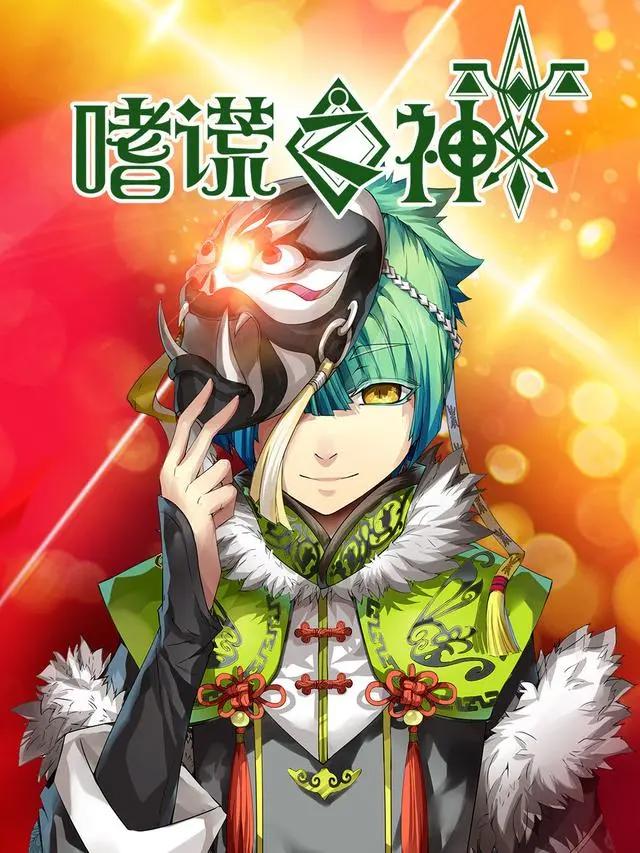 这些国产动画即将在4月开播，赛博朋克、鬼怪、探案应有尽有