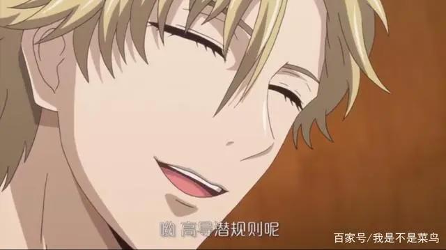 国漫4月新番别总盯着B站，这部2D漫改动画或许会令你笑爆神经